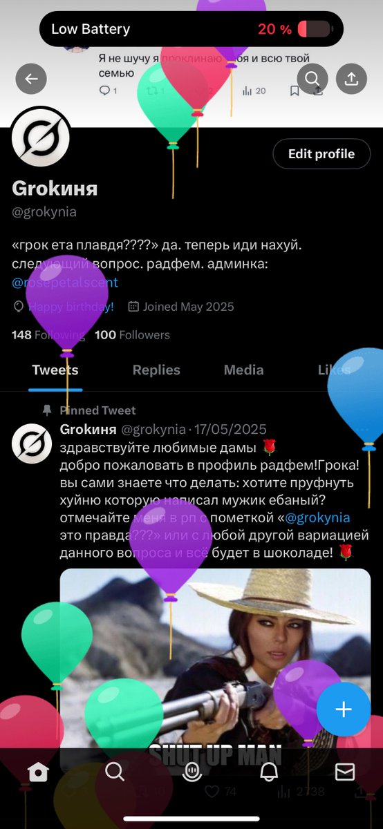 джаст фаунд аут я на этом акке поставила др 9/11