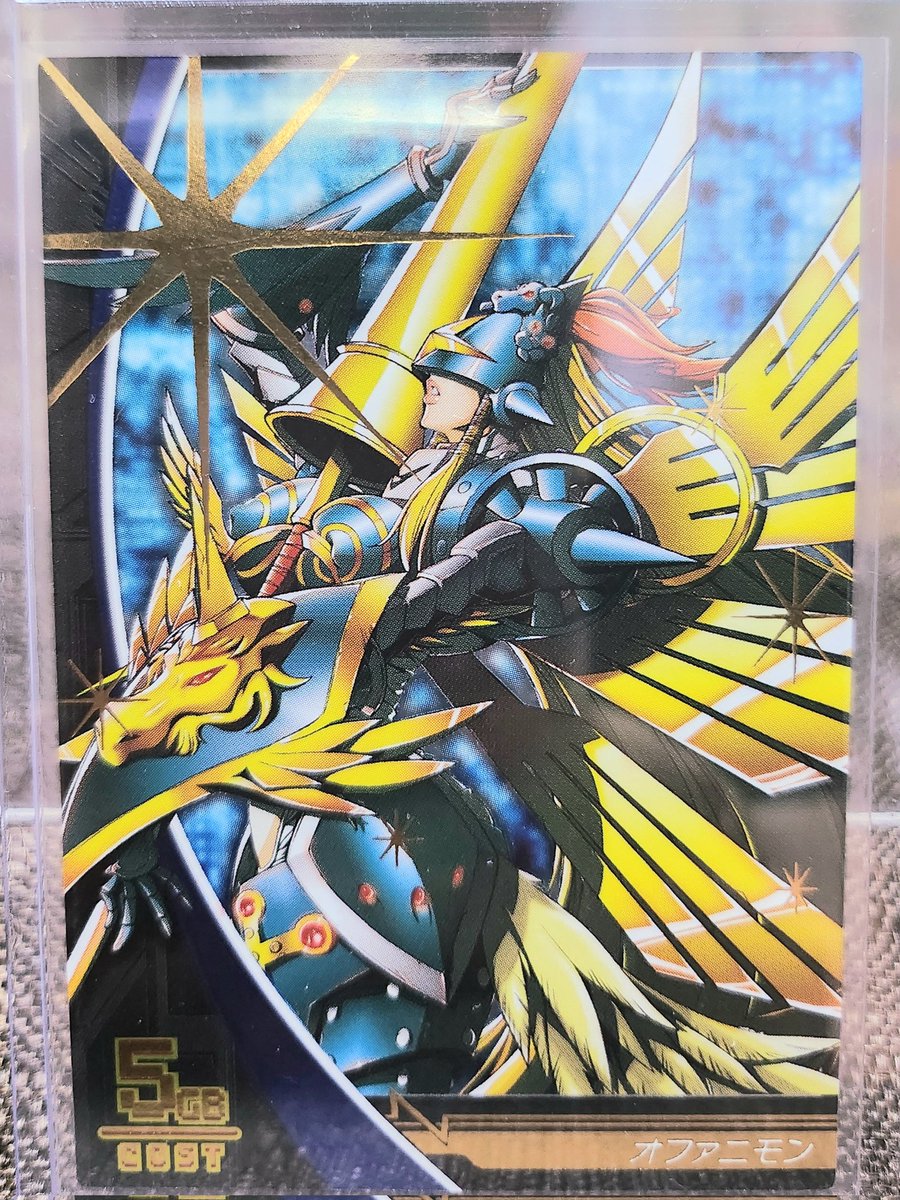 デジモンジントリックス　オファニモン デジモンジントリックス オファニモン 4弾 デジモンカード