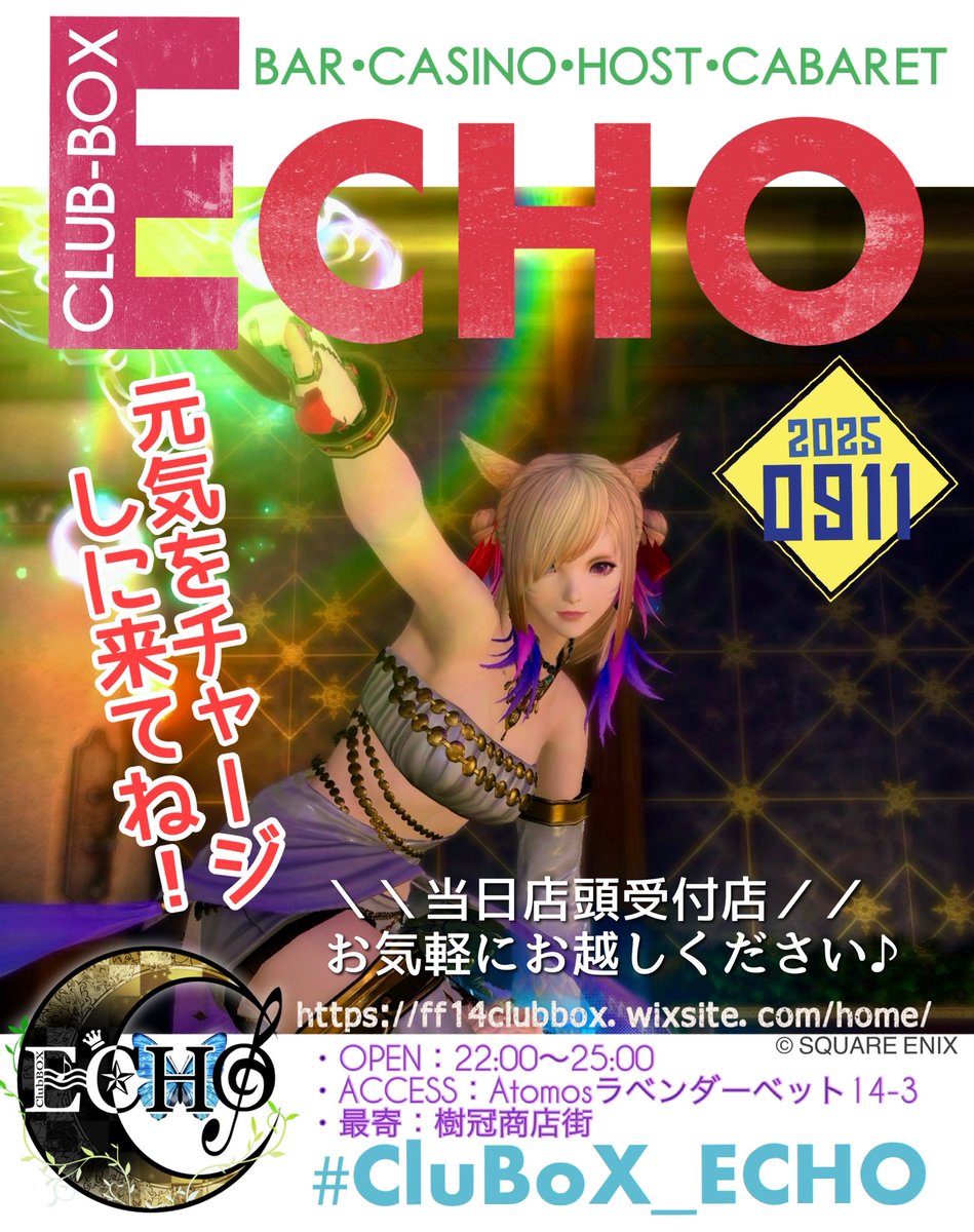 eleeleelecast's tweet photo. ð·â¢ââðµââ¢â¢âââââ
ãã¹ã&ãã£ã&BAR&ã«ãžã
CLUB-BOXãECHOã
ãæ¬æ¥22ïœ25æ
ââââââââ¢â¢â¥ïžâ¢â£ïž
1æ 50åå¶ã®åœæ¥åä»åºâš
ãã£ã¹ãã®äººæ°ãå°ãªç®ãªã®ã§åä»ã¯ãæ©ãã«â¡
ãã¢ãã°ã«ãŒãã§ã倧äžå€«ðââïž
PTæ¿ãåºãŠãªããŠããåºèŠããŠãð
ðAtomos ã©ã14-3
#CluBoX_ECHO #FF14å¯Ÿè©±åº https://t.co/IFCyFC8fA1
