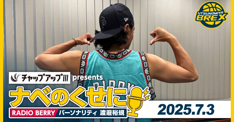 チャップアップ Amazon.co.jp: チャップアップ（CHAPUP）