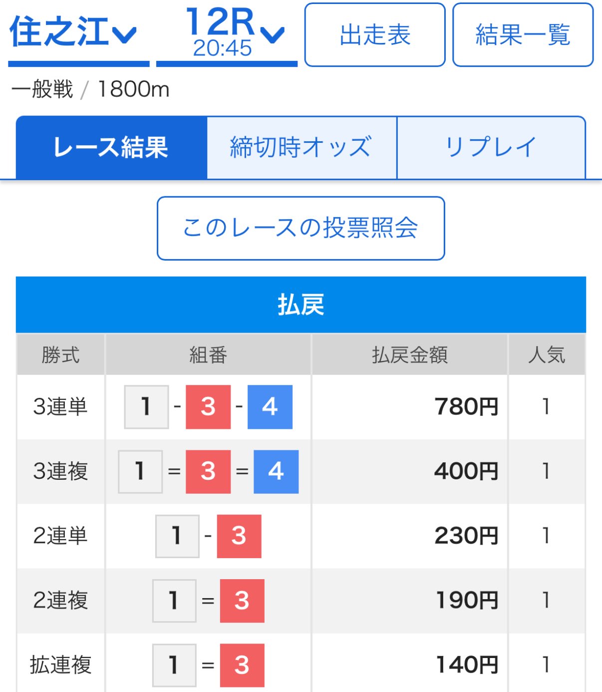 ハラミ (@Z3268ZE3Pj1Qzpz) / X