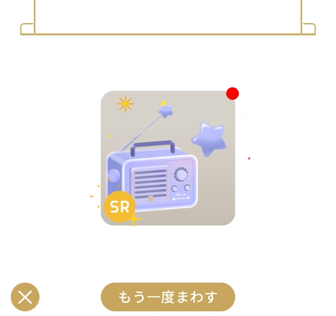 Rッ葉🍃サイコウッ