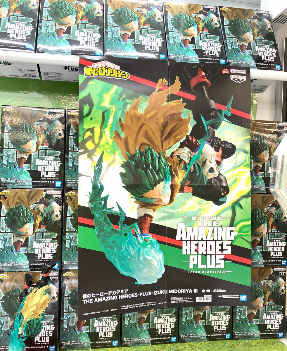 ⭐️NEW PRIZE⭐️》 【僕のヒーローアカデミア THE AMAZING HEROES
