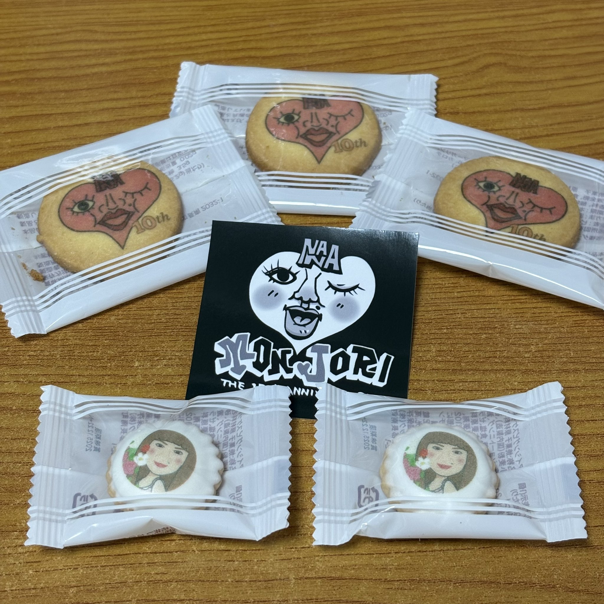 Posts with replies by 藤沢なな@もんじょり (@nana_fujisawa) / X