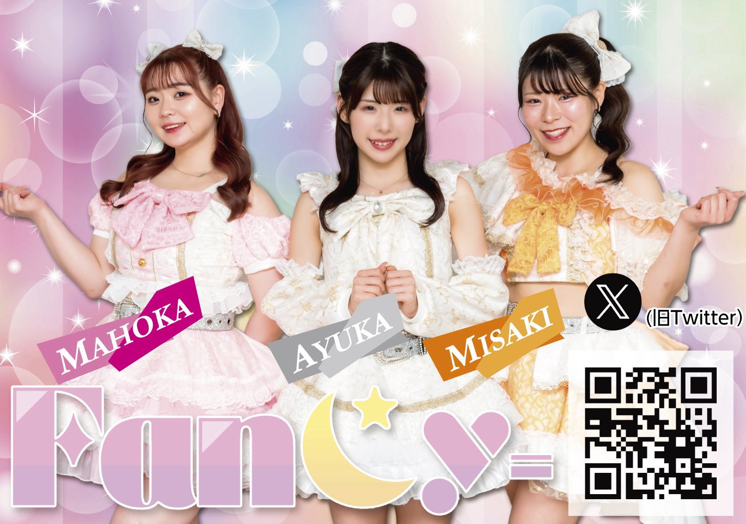 めろ♡年末sale開催中 まほろ on X: 