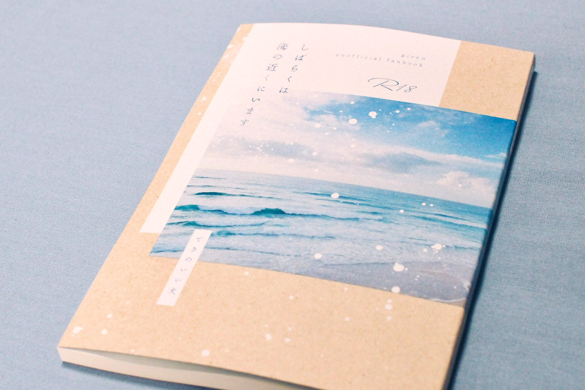 メイ様用♡小説本① Gb2iwRhagAAY1FD.jpg