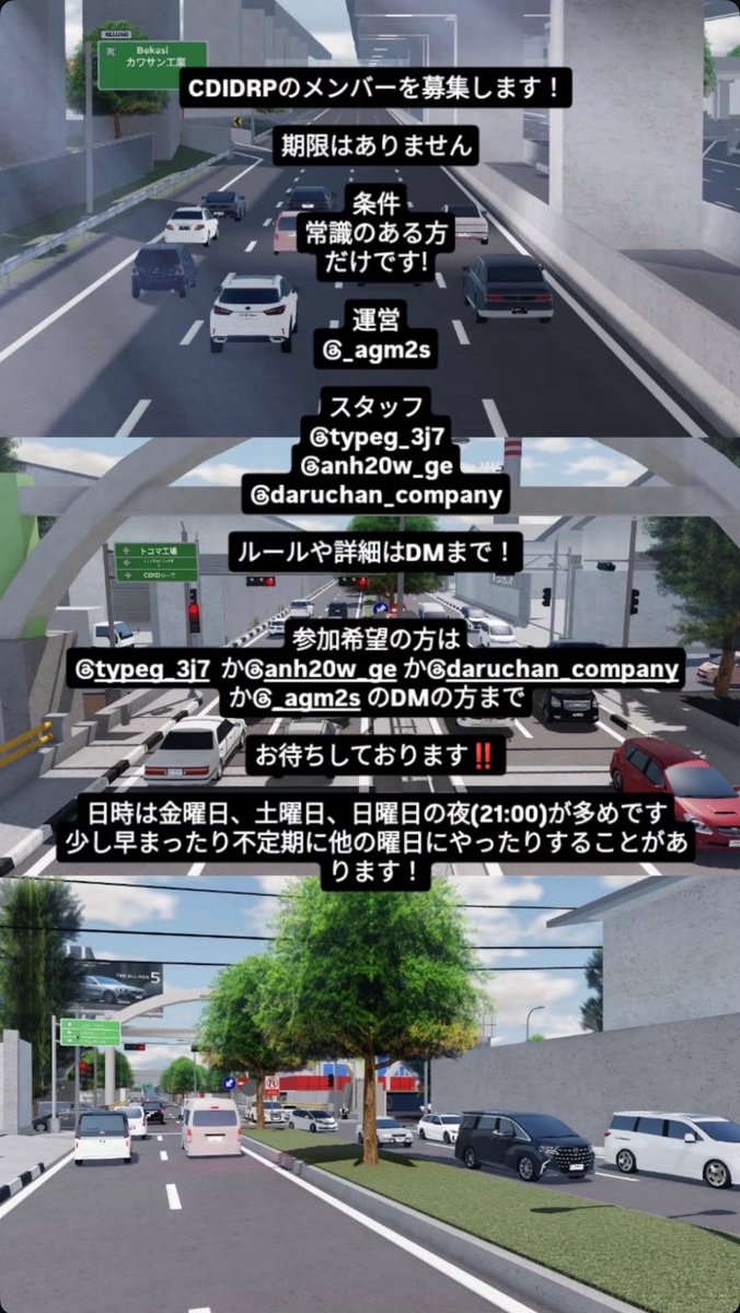 TA_ACM21W's tweet image. RPメンバー募集中です
DMを開放するので希望する方はリプライではなく直接連絡ください！

(お断りさせて頂く場合もございます)

 #CDID #DEJP