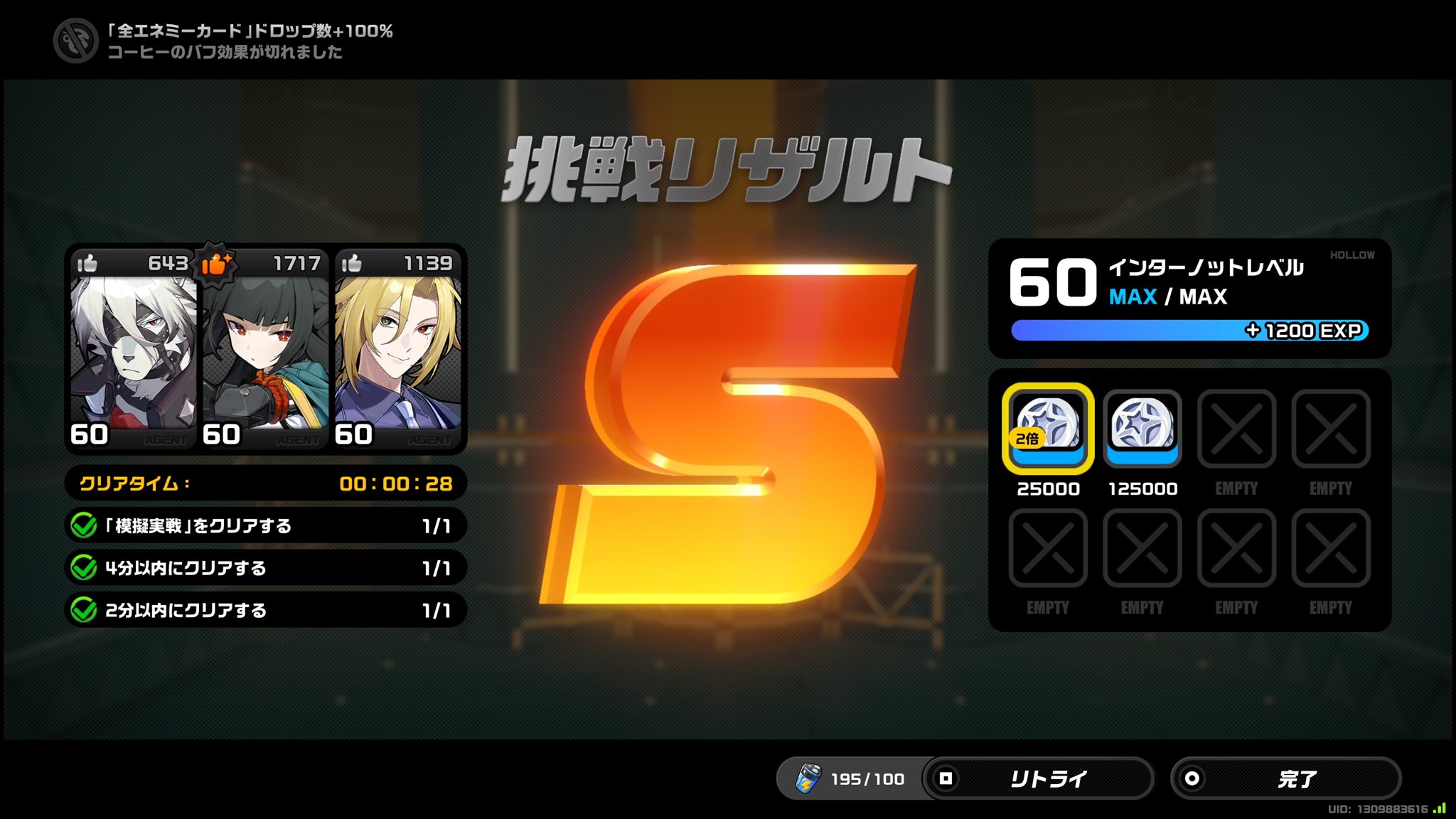 うまれ★フォロー割引 ライトブルーストレートデニムフォロー割引き100円お値引します
