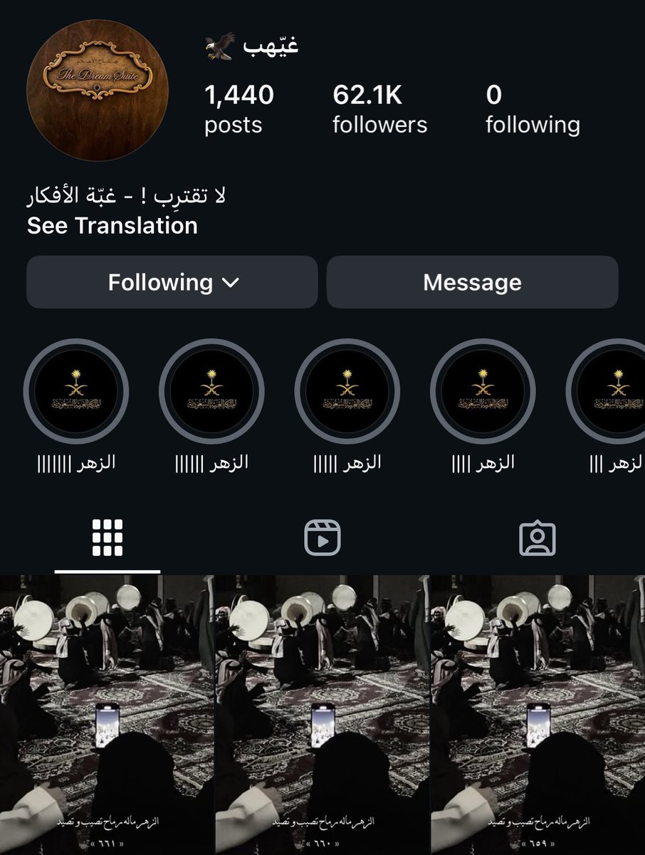 عَلـو tweet media