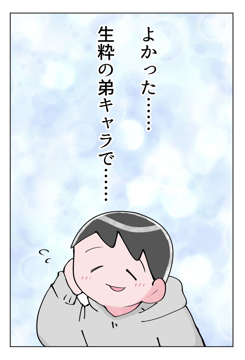 日記 