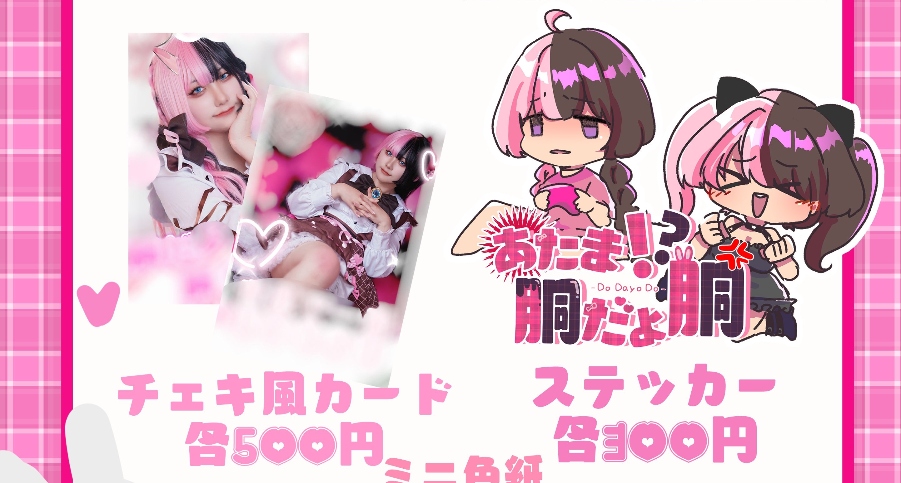 スティッチ ポップコーンカップ&限定チェキ スティッチ ポップコーンカップ&限定チェキ リロ＆スティッチ