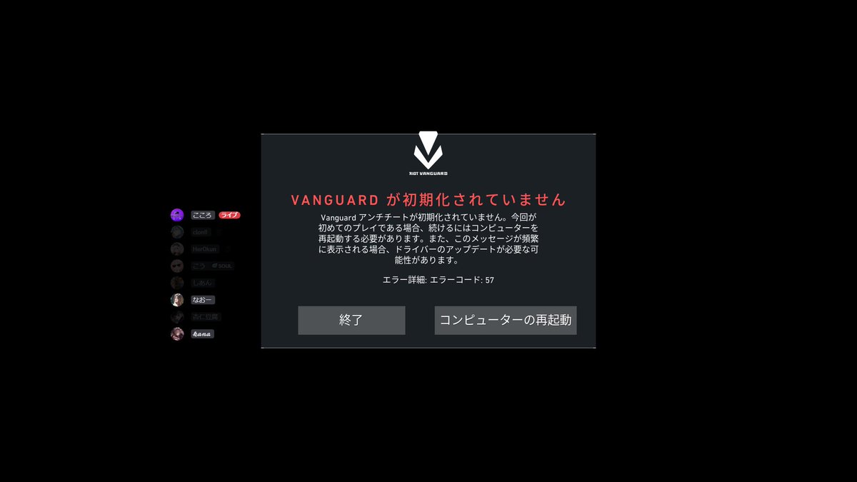 どゆこと？