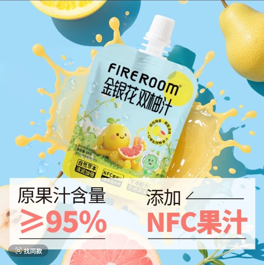 prejeen_store's tweet photo. ⛩️ พรี Fireroom น้ำเกรปฟรุตส้ม รสหวานอมเปรี้ยว ไม่ใส่สีและสารกันบูด (1 เซ็ต 18 ซอง )

💴 รอบแรก 150฿
🚚 รอบ 2 ค่านำเข้าค่าส่งแจ้งตอนถึงไทย

🛍 สั่งซื��อทัก DM ได้เลยค่าา
#ตลาดนัดเติ้งหลุน #เติ้งหลุน
#ท่าเรือFireroom https://t.co/EJ9wn3yGXU