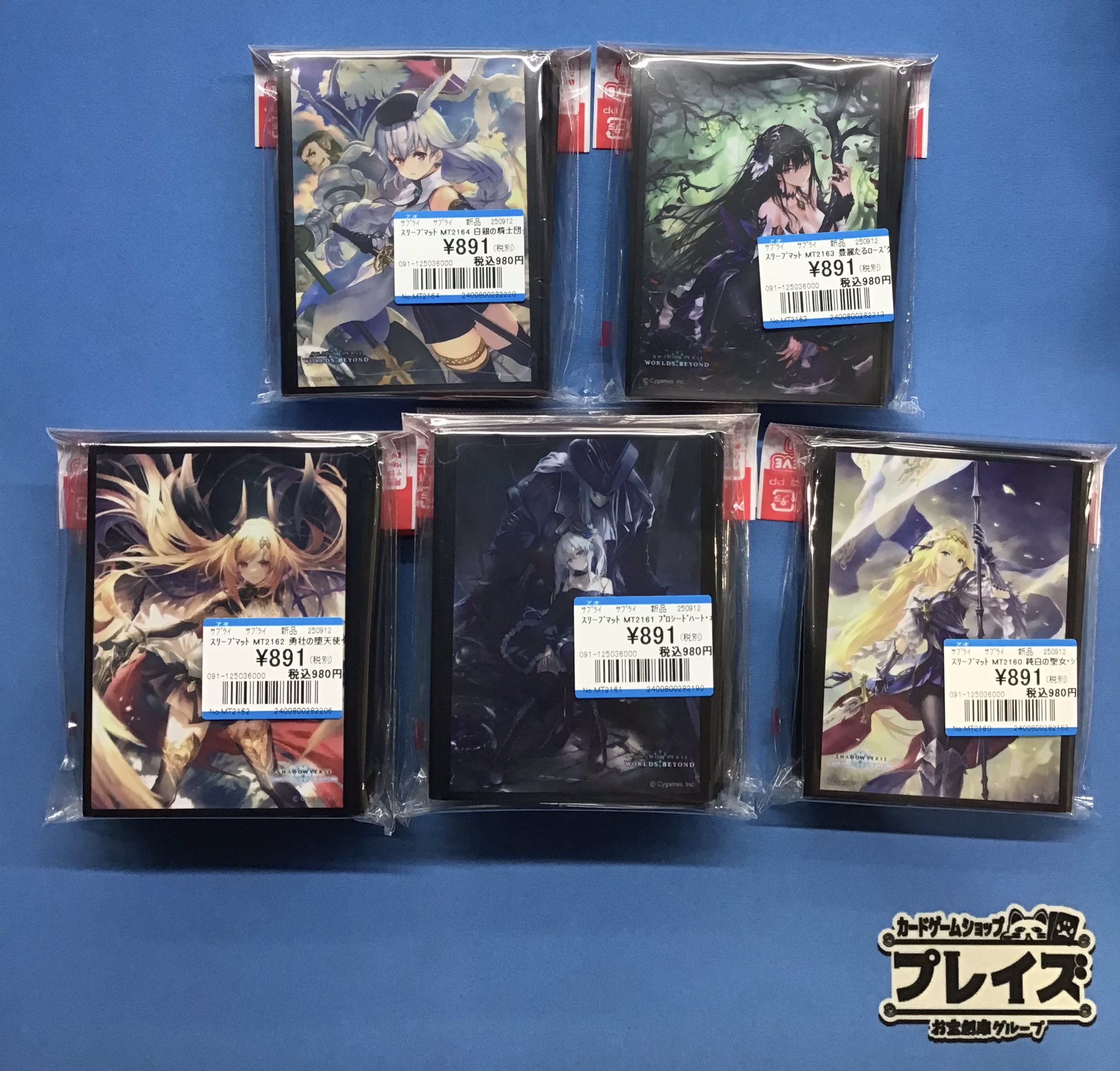 プレイズ名駅店☆免税店（Tax Free Shop）☆ すき家さんのある