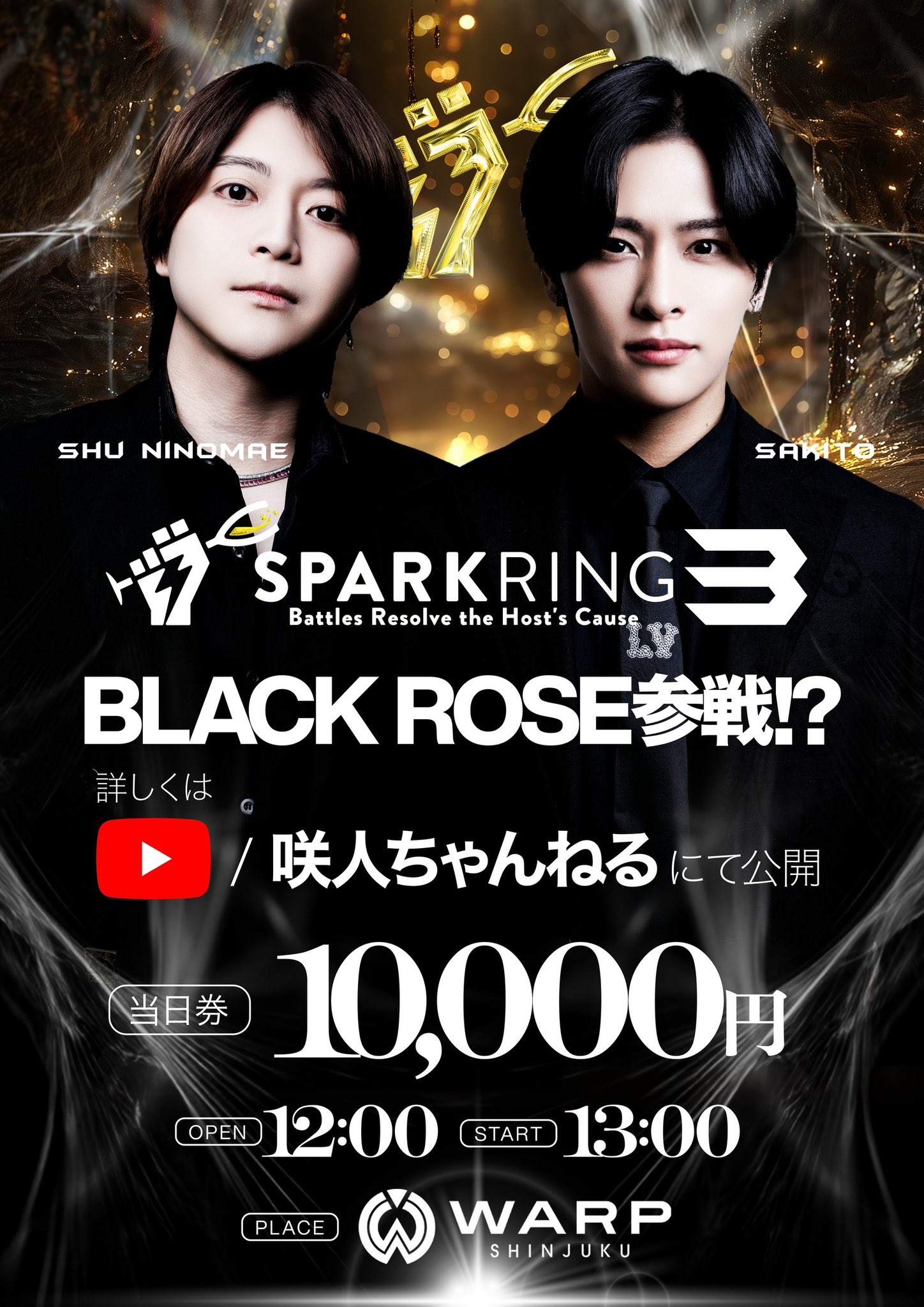 TOPDANDY 咲人 gd拡張パック TOPDANDY 咲人 gd拡張パック ホスト歌舞伎町｜groupdandy 公式サイト