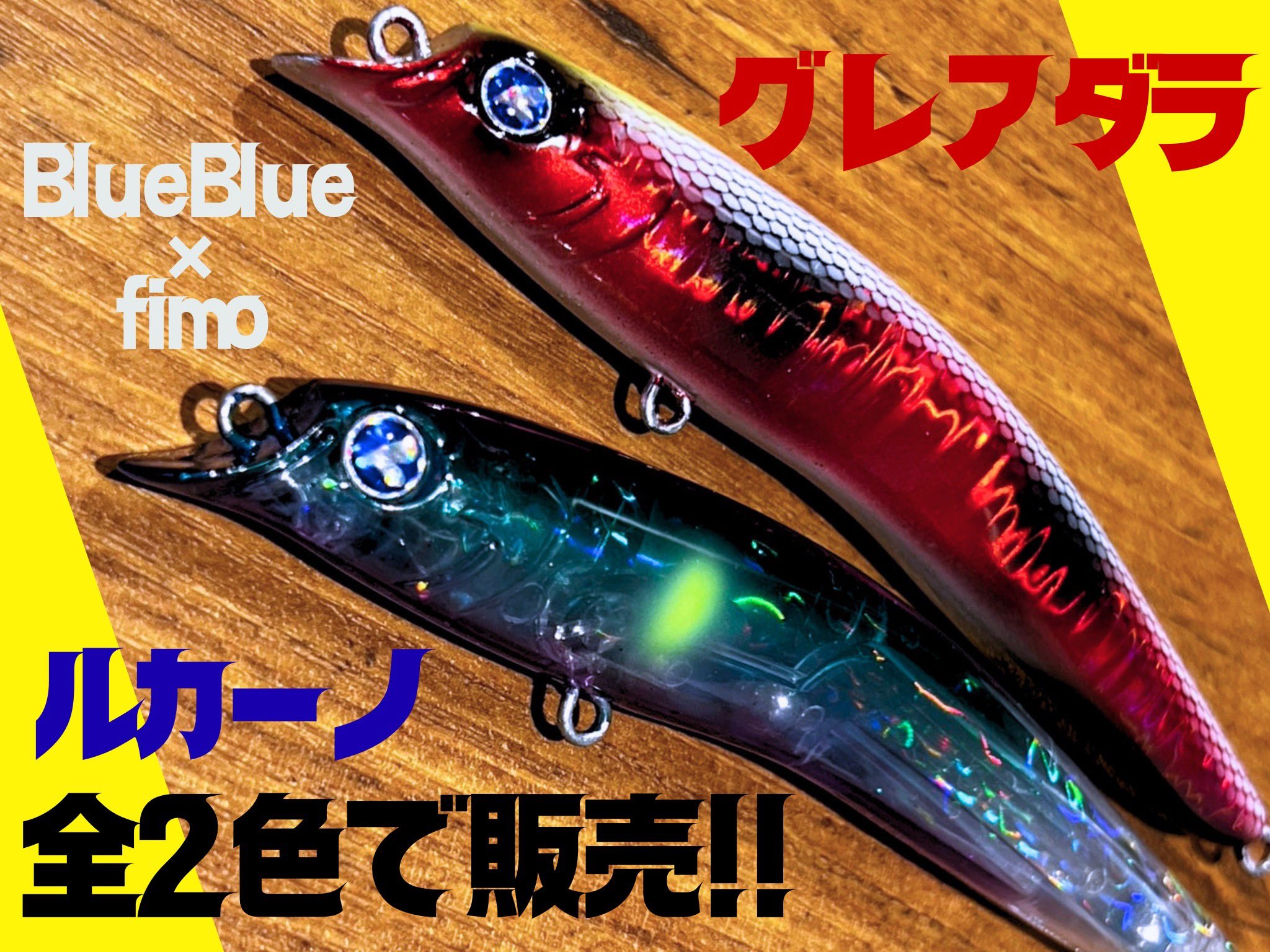 公式】fisherman's mountain(fimo) (@fimosw) / X