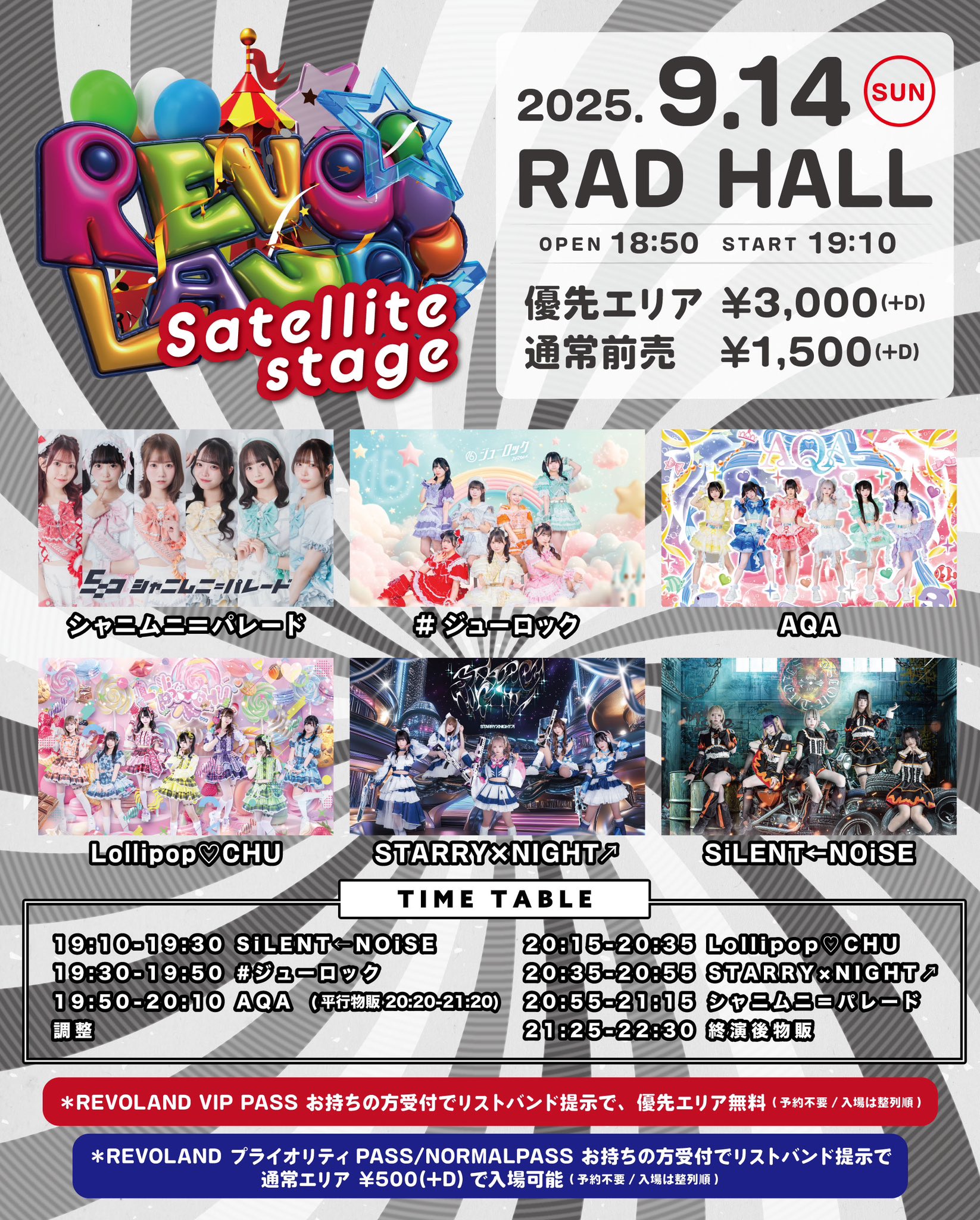 K'sFesta 4/V-VIP席（最前列）特典一式&入場者リストバンド＋テープ Amazon | OnStageStands KS7903 キーボードスタンド 3段A