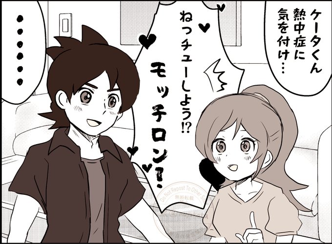 浪@超低浮上・TLと通知追えません(@muyakata) さんのマンガ一覧