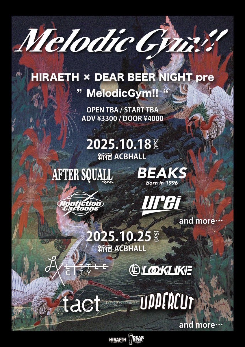 💫追加ACT解禁💫
___________________________

2025/10/18 (Sat) 新宿ACB HALL
HIRAETH × DEAR BEER NIGHT pre. MelodicGym!!
___________________________

W/
BEAKS 🆕
NonfictionCartoons
urei
and more...

TIME / TBA
ADV ¥3,300 / DOOR ¥4,000 (+1D)

🎫
aftersquall.ryzm.jp/live/037f78ad-…
