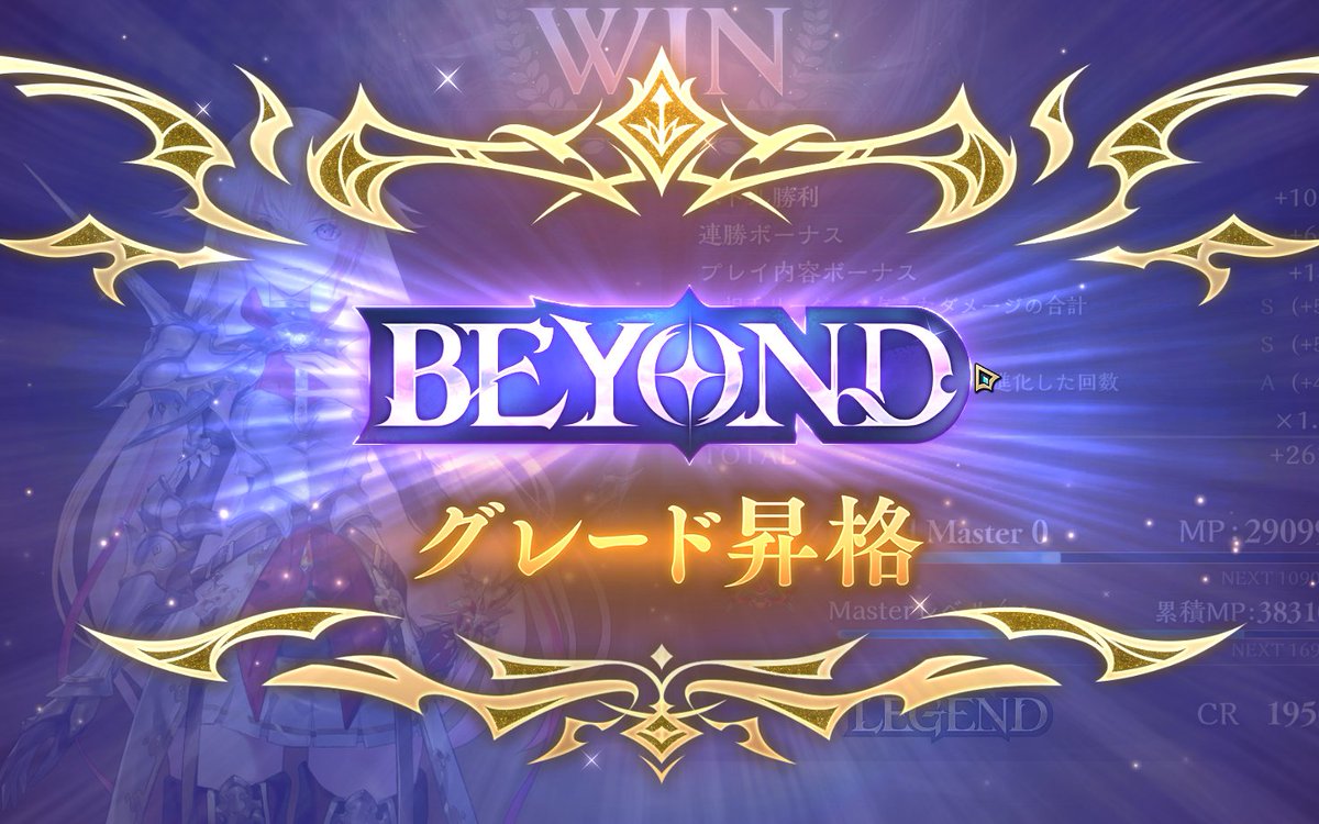 ここちぃ＠ルーンテラエクスペディションTFT tweet media