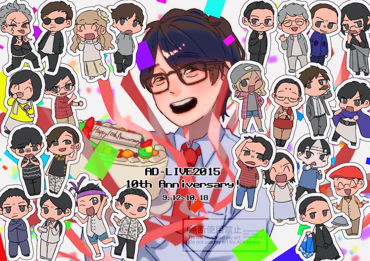 nekoroillust's tweet photo. AD‐LIVE20151️⃣0️⃣周年👏👏👏👏
#ad_live https://t.co/SvRTfz6QiM