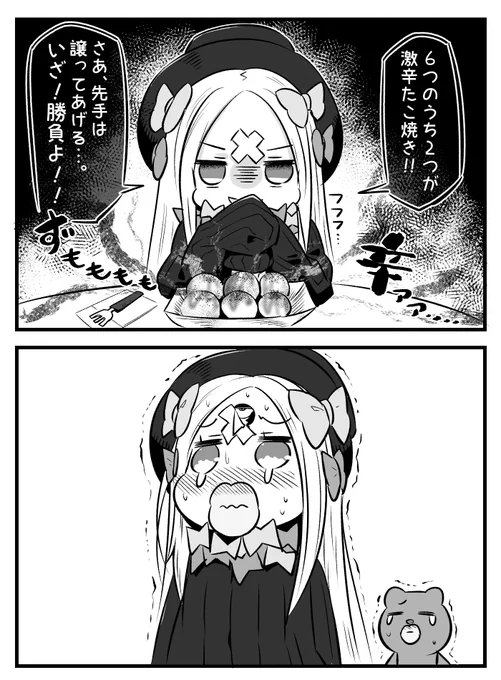 ウチノ アビーチャン… 