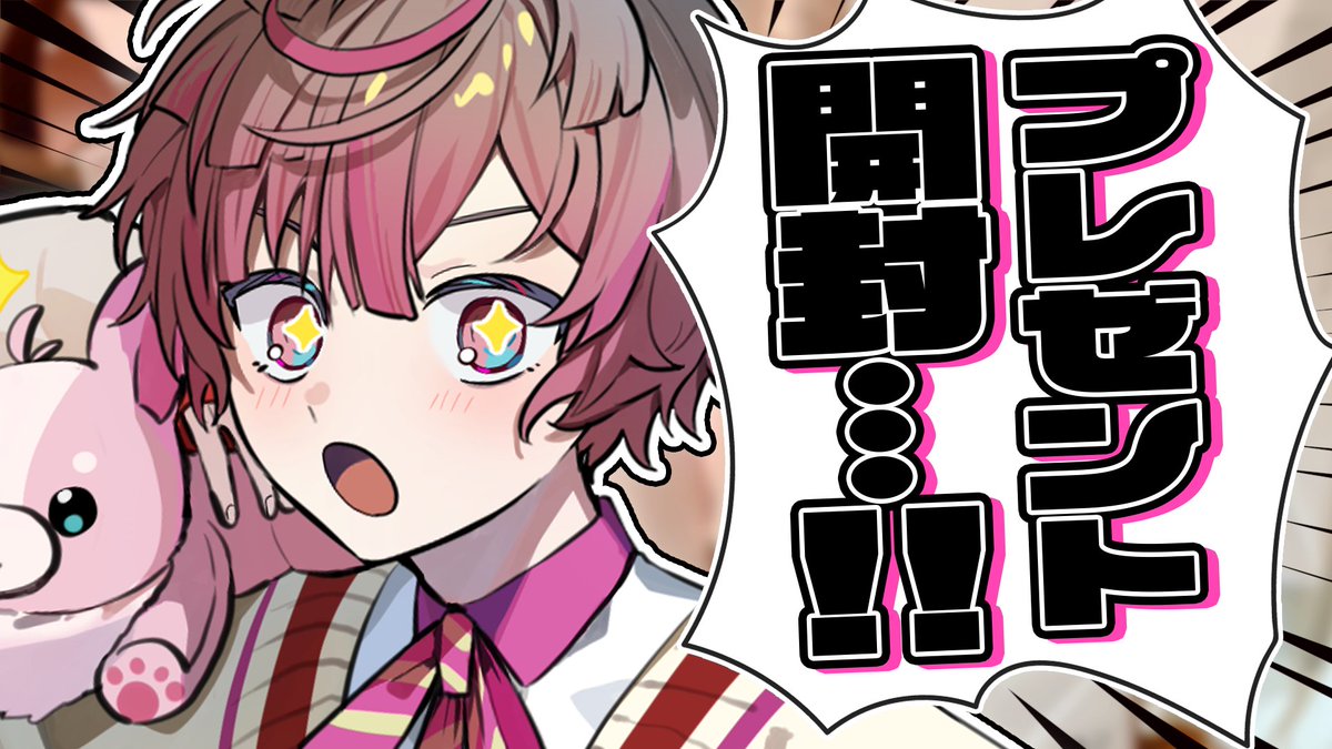 ここあ - くらわん (@cocoakun_) / X