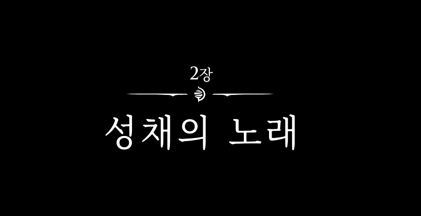 idelon_TK's tweet photo. 실크송타래
ㄴ2장부터시작인데 https://t.co/uFftXwdzGi