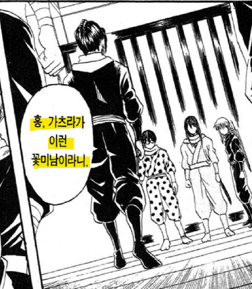 항상 얼평으로 시작하는 즈라의 전투