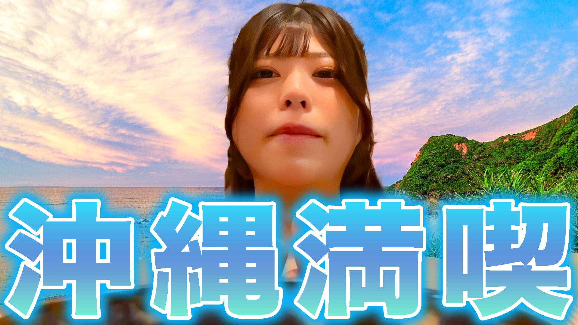 ちっぴ (@chippiofficial) / X