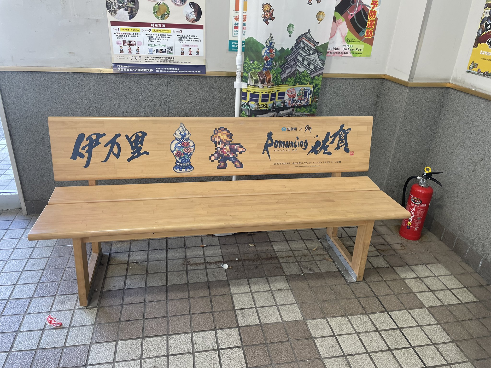 ロマサガRS専用おじ (@iceman_rs) / X