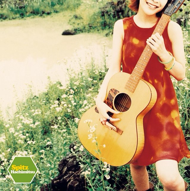 【9/17日発売 予約受付中】
スピッツ『ハチミツ 30th Anniversary Edition』 (アナログ•レコード 2LP)
＜完全限定生産盤/カラーヴァイナル＞

recordstation.jp

WEBサイトから是非ご予約お待ちしてます。