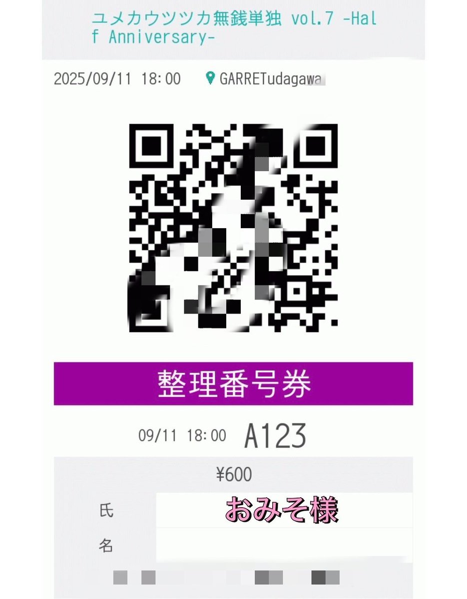 おみそ tweet media