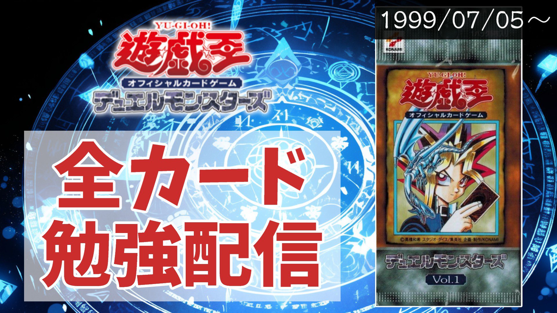 小学生から集めていた遊戯王カードをお譲りします！ 小学生から集めていた遊戯王カードをお譲りします！ - メルカリ