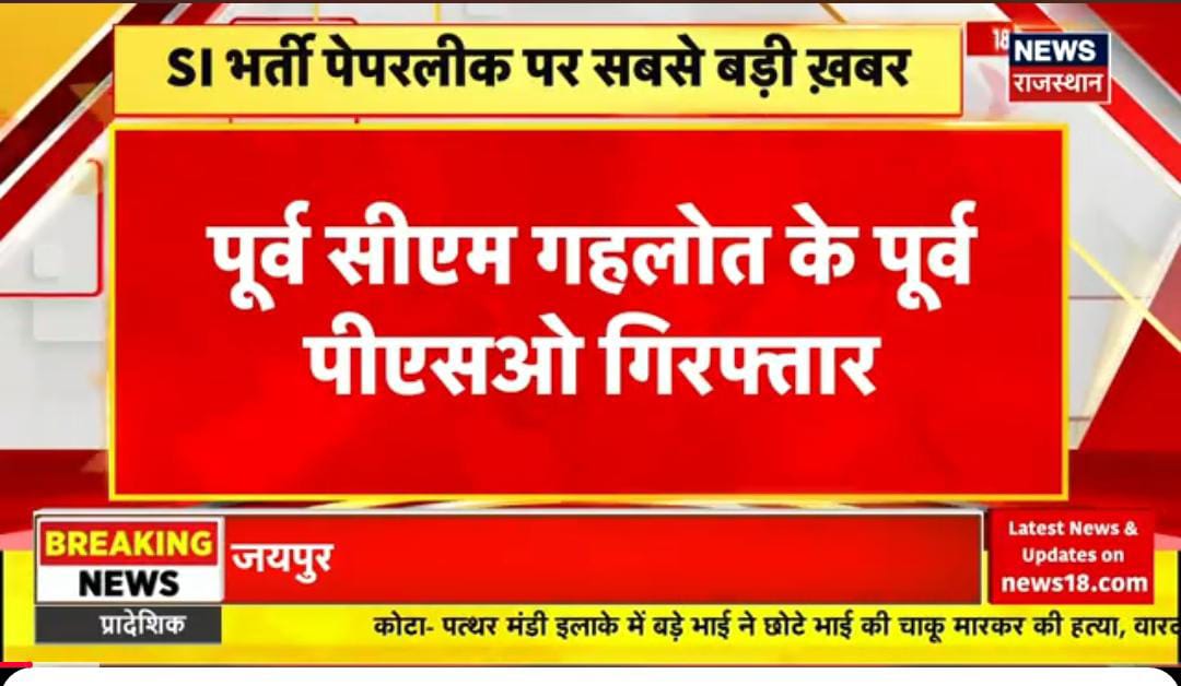Mahendrajajra10's tweet photo. @Abhinav_Pan SI भर्ती में भाजपा सरकार की असमंजस की स्थिति 
#si_भर्ती_2021_रद्द_करो https://t.co/Qf2Ht3Hki7
