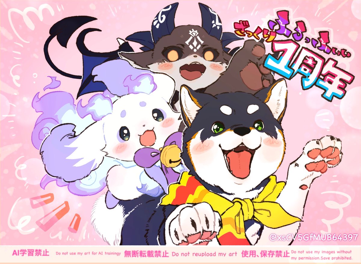 あお子 (@eCd_MZ54) / Posts / X