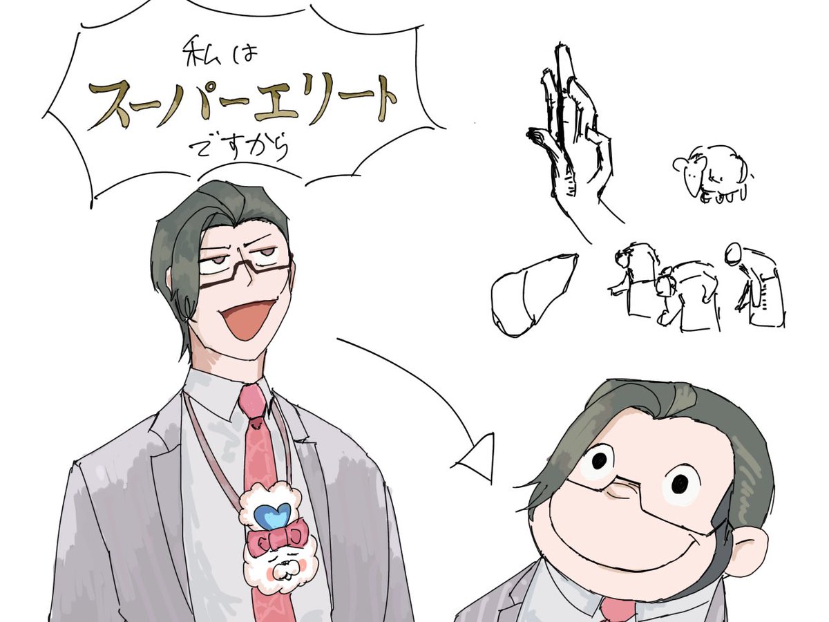 【山田太郎】 山田太郎 (@Yamataroes) / X