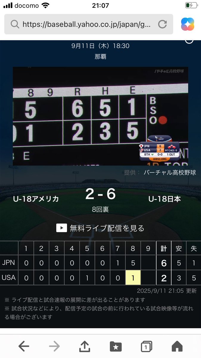 ﾁﾝｼﾞｬｳ ｼｭｴ / CjS / EDO-1 MOD/$Well tweet media