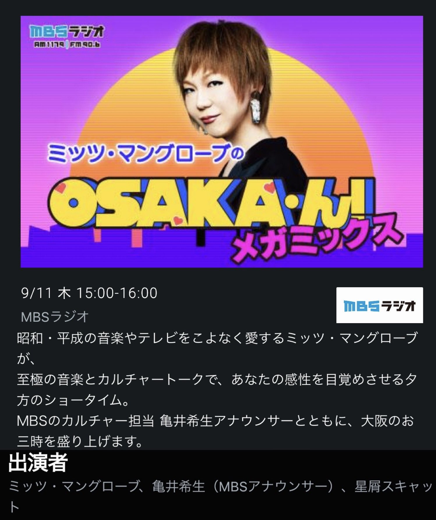 斎藤裕どんぶり　MUST BE DONE 斎藤裕が9月にオフィスに来た際の動画が公開されました！ 「麺