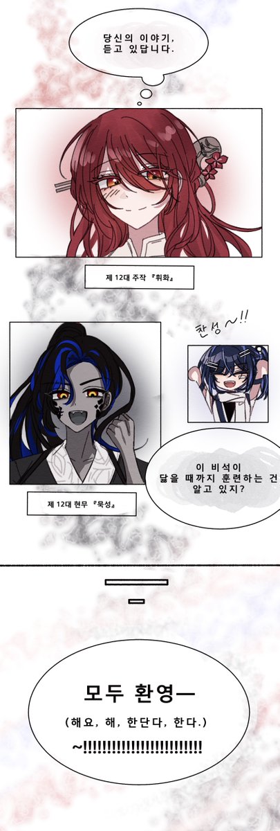B_W_san's tweet photo. 그 날은 분명 맑은 날이 되겠지!

²
홍보

3시간 뒤 가개장이 시작됩니다. 

BAND | 천지해 기반 | 06 | 일상 후 시리 | 1회 성장 | 진영 대립 | 실사, AI 제외 O | ALL CP | 15D | 빠른 개장 | 0011 > 2233 https://t.co/C7IVxdkQiM