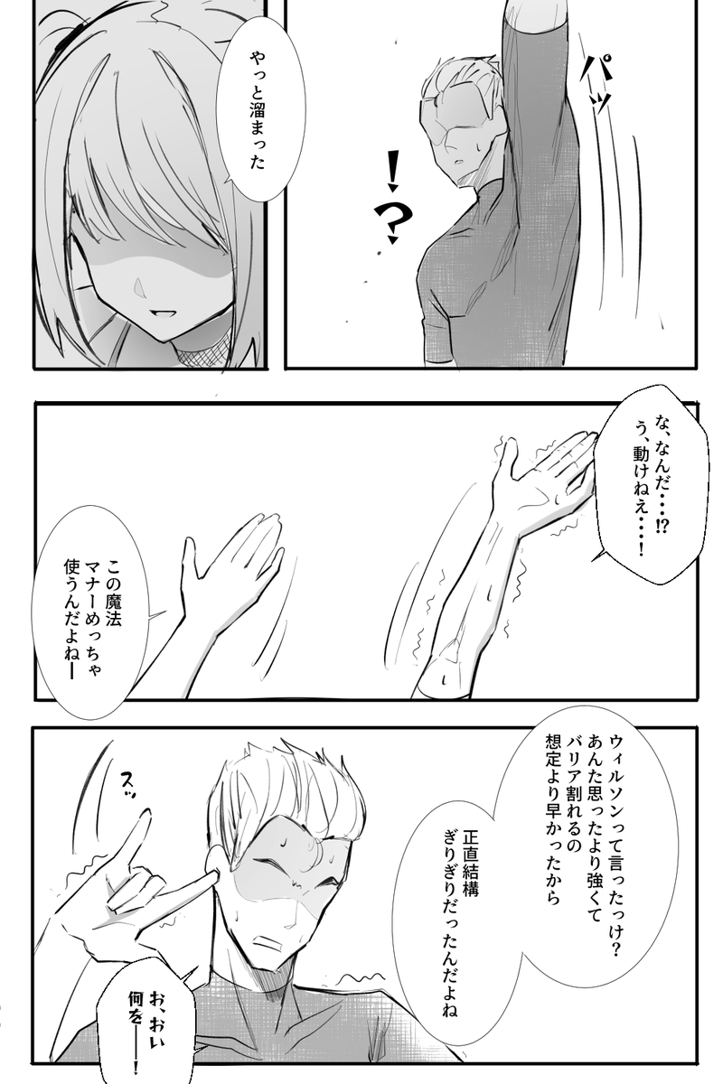 NRoading50505's tweet photo. 新作です！
全編はfanboxで公開されています！
https://t.co/NP5QoSKJqF 
#金玉 #玉潰し #金的 https://t.co/B3OR9LowcP