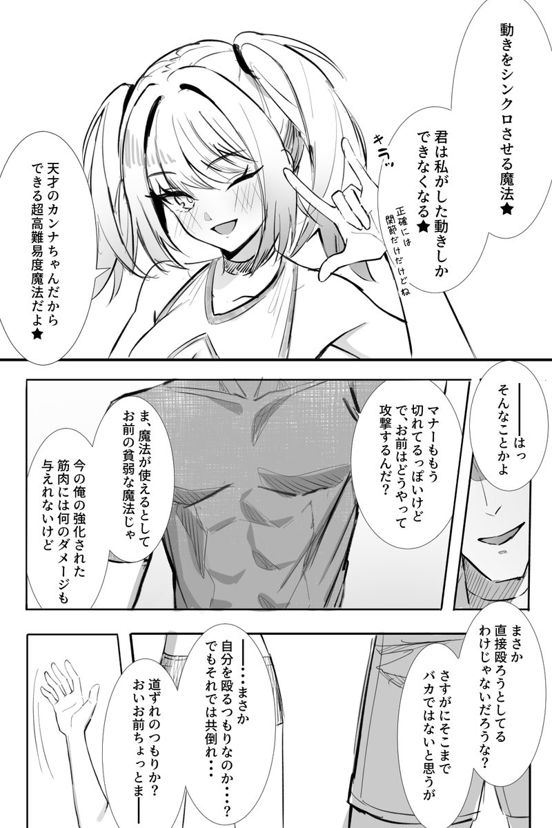 NRoading50505's tweet photo. 新作です！
全編はfanboxで公開されています！
https://t.co/NP5QoSKJqF 
#金玉 #玉潰し #金的 https://t.co/B3OR9LowcP