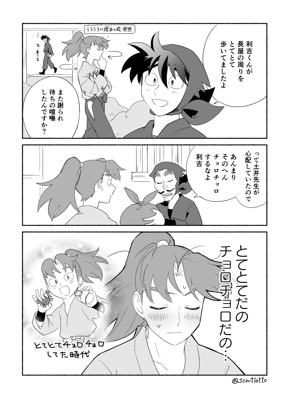 はくとん様❤️おまとめ専用ページです。11/29まで♡ うさまー🍉 (@U_summer07192) / X