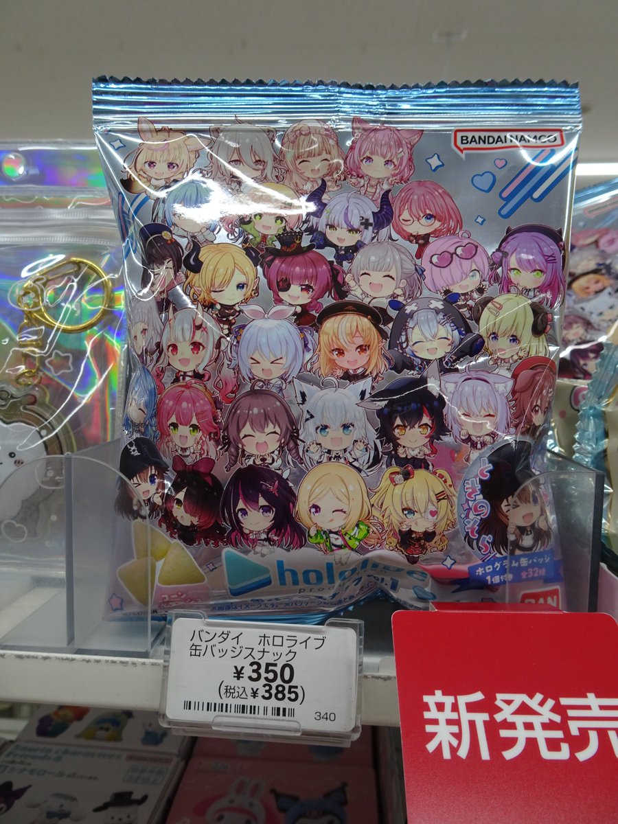 ホロライブスナック缶バッジ ホロライブプロダクション 缶バッジスナック vol.1｜発売日：2025年9月