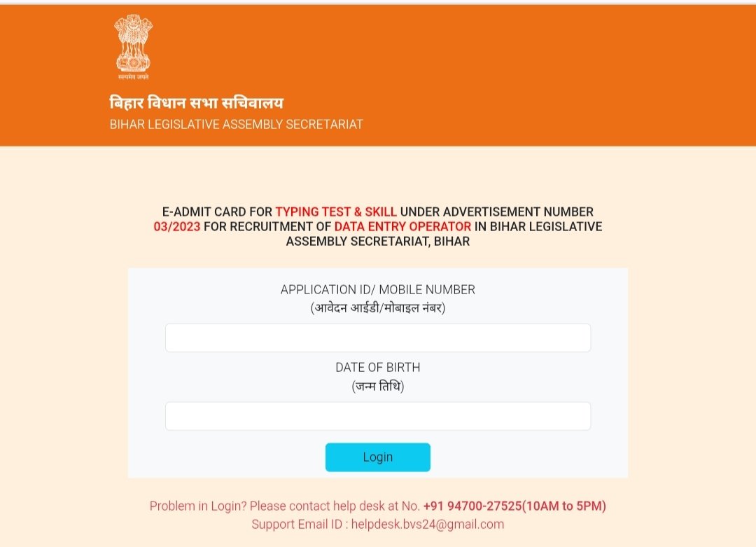 resultbharat's tweet image. 💥 Bihar Vidhan Sabha DEO 03/2023 Typing Test Admit Card 2025 – Out 🎤
#BiharVidhanSabha #DEO #SkillTest #TypingTestAdmitCard #ResultBharat
🔗 Download Now: 👇
👉 resultbharat.com/Bihar-Vidhansa…