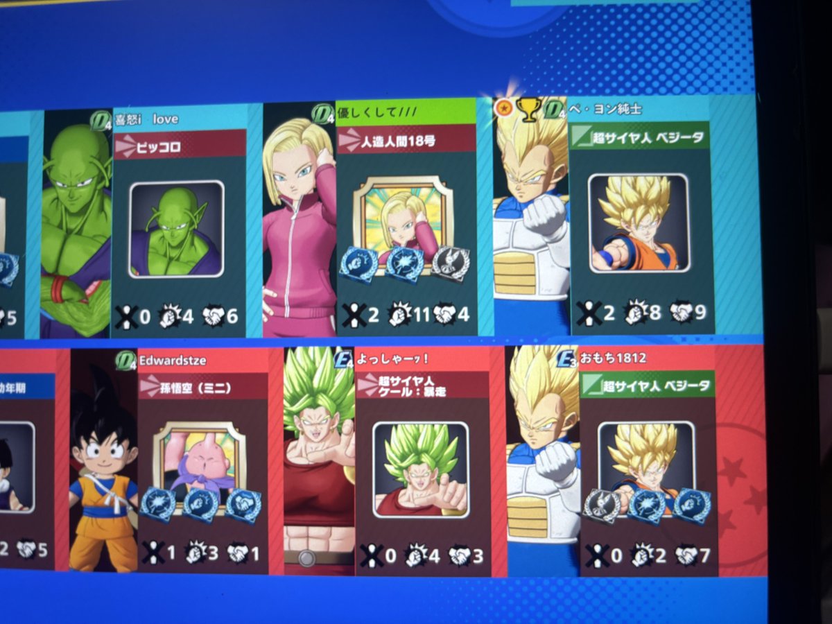 いやなんでこれでうちじゃなくわーむがMVPなん？wwww