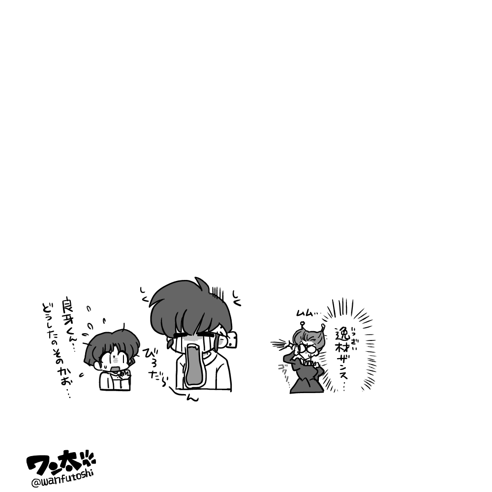 顎クイ 