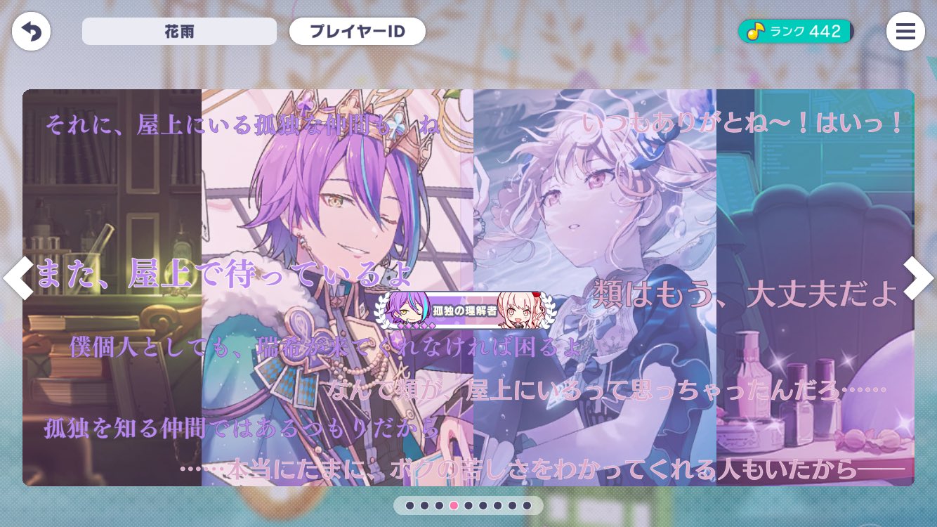 花雨🎀🌼 (@dolcexxxmusic) / X
