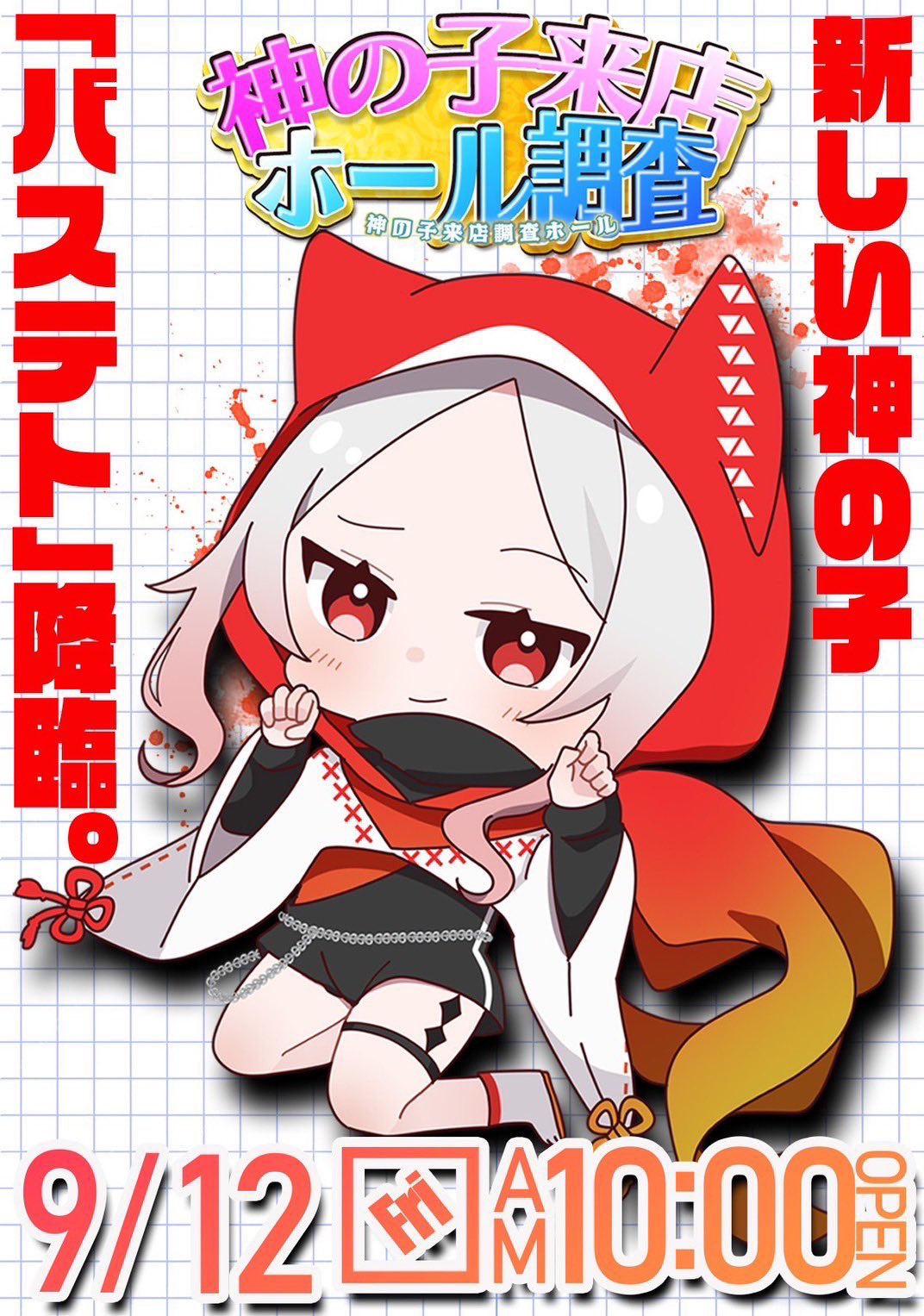 ここみんず セキセイ 竹ごこち 替芯 AX-11-07-00 : コジマYahoo!店 - 通販