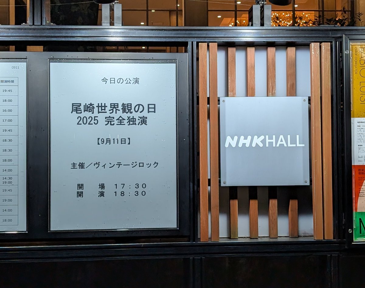 ショウユ (@time_i_slives) on Twitter photo 